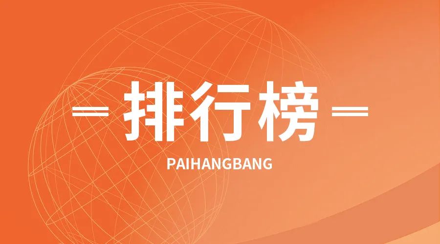 医疗保健行业股票_医疗保健类股票_保健医疗股票行业有哪些